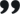 免费轰炸软件版